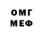 МЕФ VHQ Andy Tacker