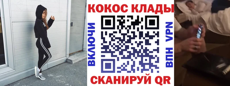 цены наркотик  Называевск  COCAIN Эквадор 