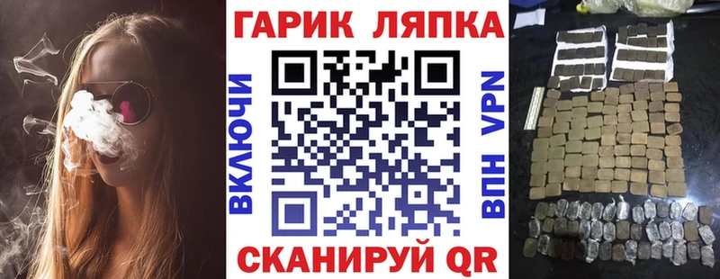ГАШИШ хэш  купить закладку  Называевск 