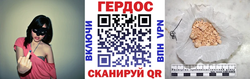 купить наркоту  Называевск  ГЕРОИН гречка 