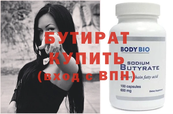 кристаллы Каменногорск