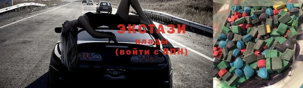 кристаллы Каменногорск