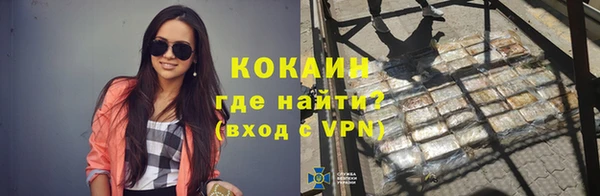 кристаллы Каменногорск