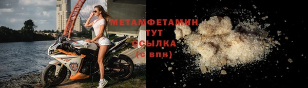 индика Каменск-Шахтинский