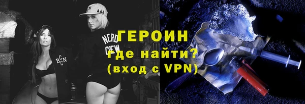 ALPHA PVP Каменка