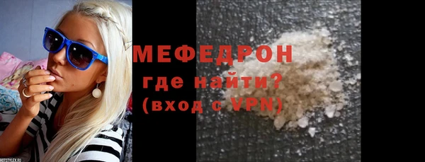 кристаллы Каменногорск