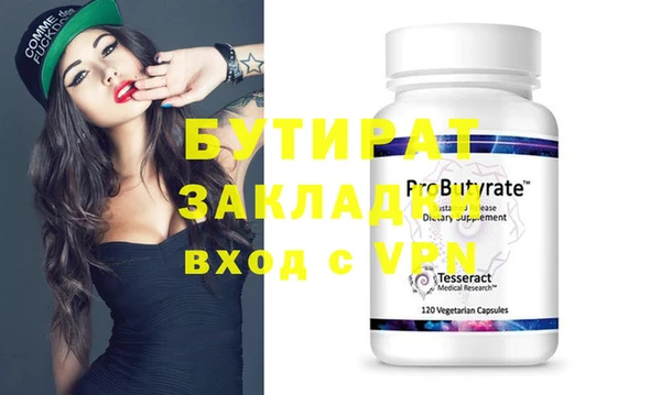 индика Каменск-Шахтинский
