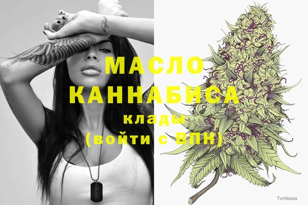 кристаллы Каменногорск