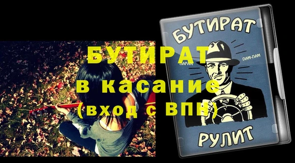 ALPHA PVP Каменка