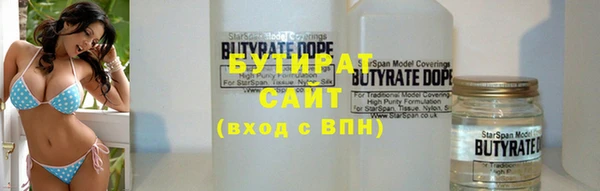 кристаллы Каменногорск