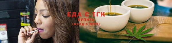 кристаллы Каменногорск