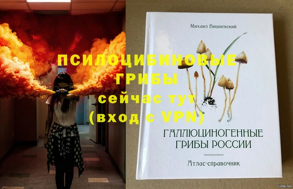 кристаллы Каменногорск