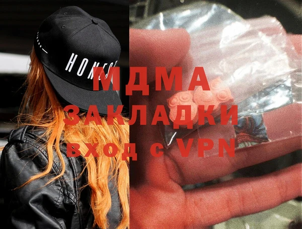 ALPHA PVP Каменка
