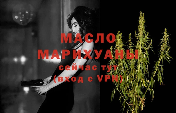 кристаллы Каменногорск
