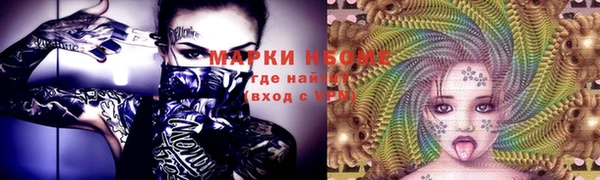 кристаллы Каменногорск