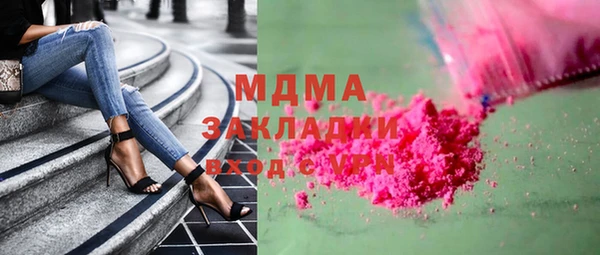 кристаллы Каменногорск