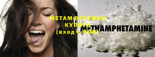 кристаллы Каменногорск