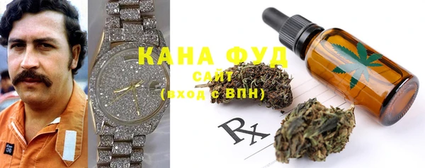кристаллы Каменногорск