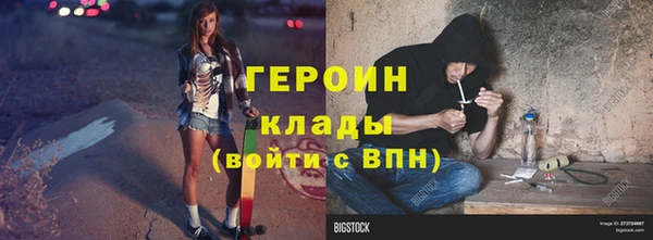 кристаллы Каменногорск