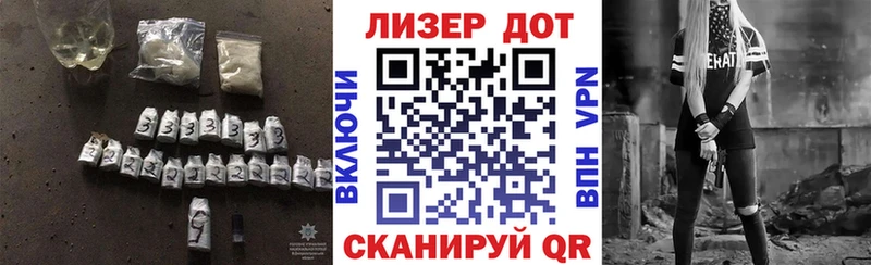 ЛСД экстази кислота  Называевск 