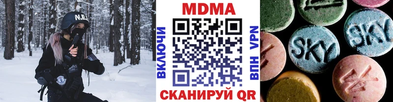 kraken онион  Называевск  MDMA VHQ  что такое  