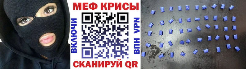 что такое наркотик  Называевск  МЯУ-МЯУ 4 MMC 