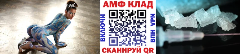 продажа наркотиков  blacksprut ТОР  Первитин Декстрометамфетамин 99.9%  Называевск 