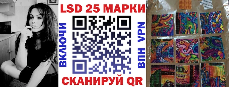 Марки N-bome 1,5мг  Называевск 