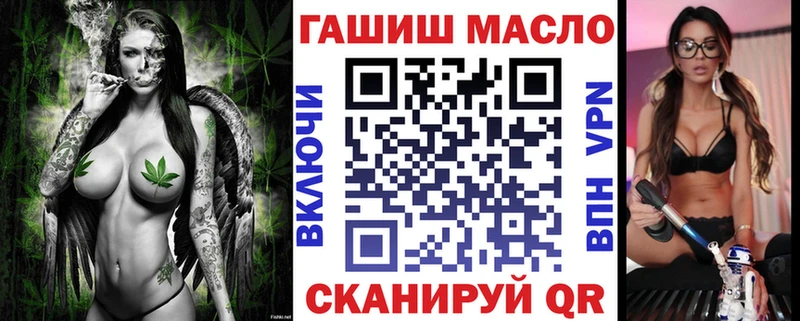 ТГК концентрат  mega рабочий сайт  Называевск 